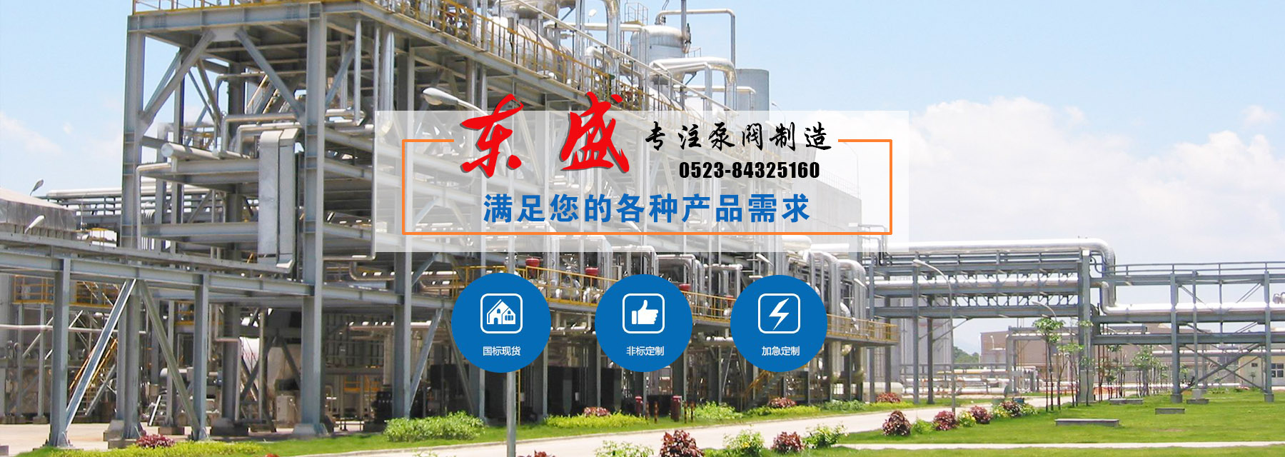 地下水污染防控與修復(fù)