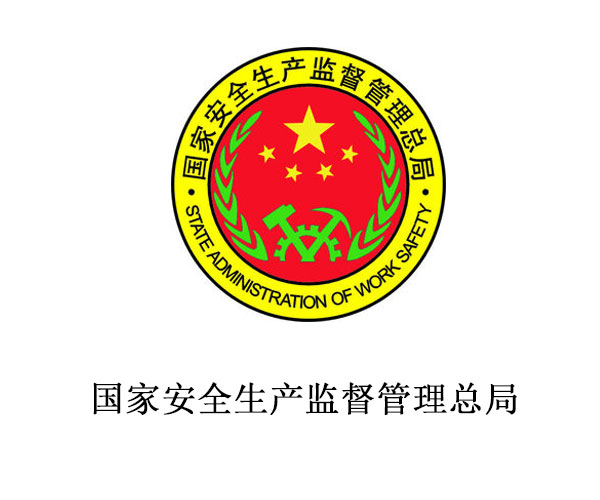 國家安監(jiān)局關于印發(fā)《職業(yè)衛(wèi)生技術服務機構(gòu)檢測工作規(guī)范》的通知